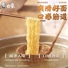 【白象】招牌猪骨汤面 5包装 | 浓香猪骨高汤·面滑汤鲜 | 真材实料慢熬汤底 | 速食泡面·上班早餐·加班宵夜·全家囤货 商品缩略图1