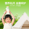 【每日鲜配】美丽健牌瓶装鲜牛奶195mL（低温鲜奶，月套餐，每日配送） 商品缩略图5