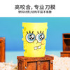 TOi图益-海绵宝宝-随行杯系列-比奇堡原住民-盲盒拼图（拍6发端盒） 商品缩略图5