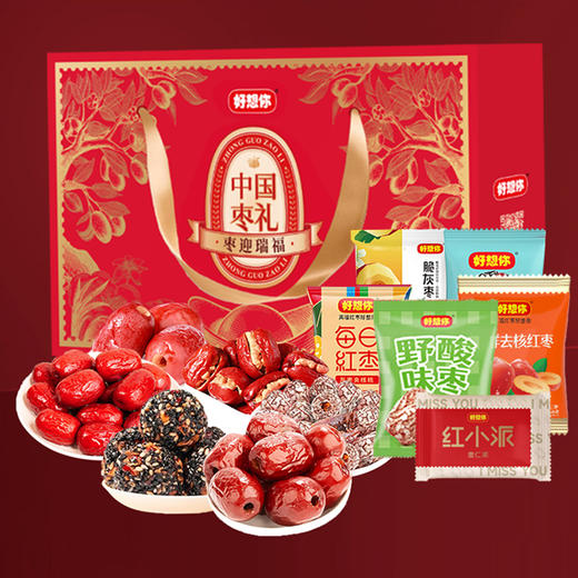 好想你枣迎瑞福806g【年货】XQS 商品图0