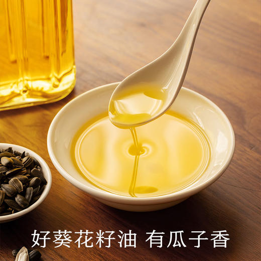 南食召 原香葵花籽油 商品图1