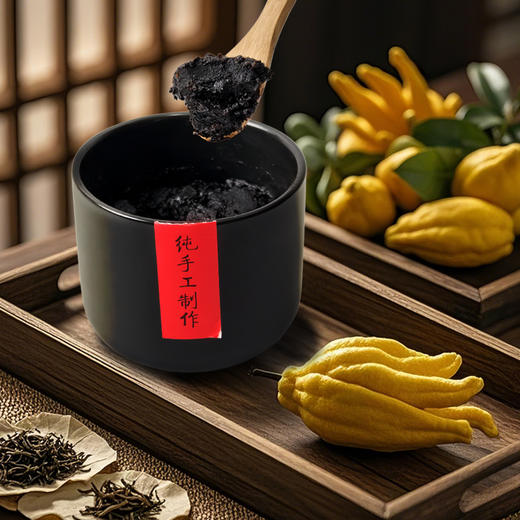 【72小时内发货】正安莊 老香黄  精选潮汕野生佛手，古法九蒸九制，400g【非质量问题不接受退换货】 商品图0