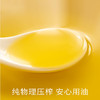南食召 原香葵花籽油 商品缩略图4