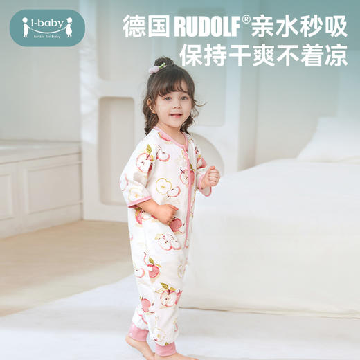 【QHXJ】】ibaby×outlast太空科技恒温春夏双层纱布防叮咬分腿睡袋【建议室温28-32℃】 商品图3