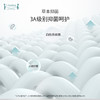 ibaby×outlast太空科技恒温抗菌双层纱布毯 宝宝午睡毯儿童盖毯新生婴儿双层纱布竹棉毯【组合商品 不支持单退】 商品缩略图6