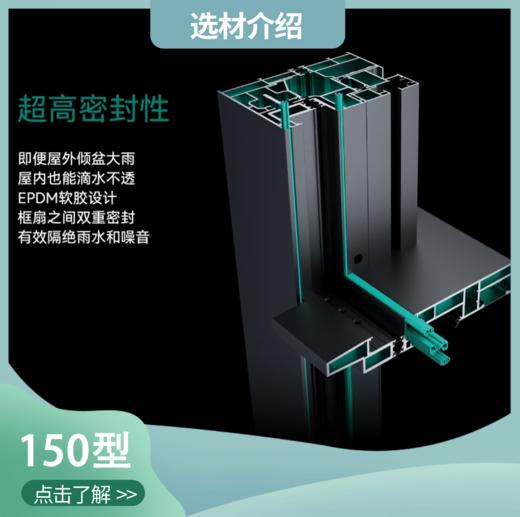 「150型电动提升」产品介绍——仅做产品讲解 非购买链接【广州天瑞】 商品图0