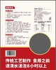 【严选】湖北荆门孙尚香风干鸡即食湖北荆门土特产风干鸡咸腊鸡 不带爪翅700g/只（厂家直发） 商品缩略图9