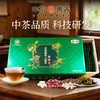 芡实茯苓六堡茶（调味茶）60g（5g*12袋）/盒 商品缩略图5