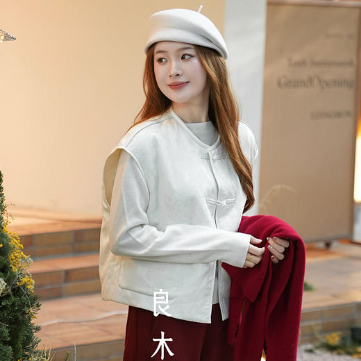 【特价不退换】【预售7天】良木礼桑蚕丝羊毛马甲（D25102520） 商品图0