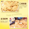 V虾时代 海苔味虾味片70g/袋 膨化零食 商品缩略图2