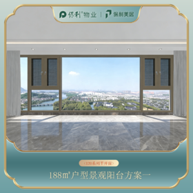 188㎡户型设计合集——仅做设计效果展示， 非购买链接