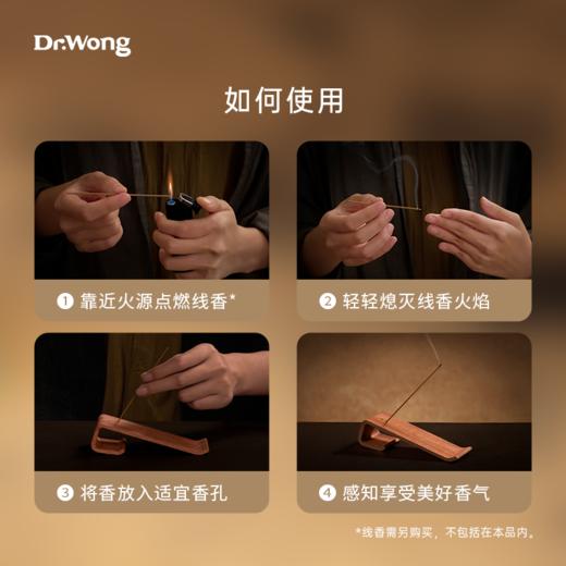 「纸翼」实木线香插 商品图4