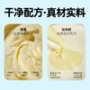 「山下花园」罐子蛋糕 商品缩略图2