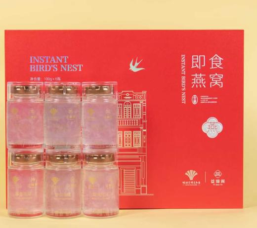 昆明金源大饭店即食燕窝 600g/盒 【KM】 商品图2
