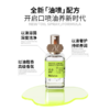 Nobaton诺巴顿| 精油口喷-咖啡柠檬[特价品] 商品缩略图0
