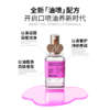 Nobaton诺巴顿| 精油口喷-粉盐茶树[特价品] 商品缩略图0