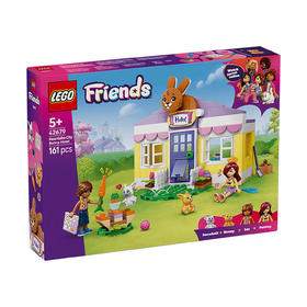 乐高LEGO 心湖城兔子酒店LEGC42679