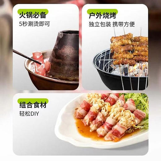  200g饕厨谷饲牛肉卷 鲜嫩肥美 急冻锁鲜 商品图3