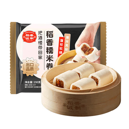 290g稻香诚制糯米卷 商品图0