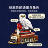 乐高积木    L76466   《哈利·波特与魔法石》电影 – 收藏版 商品缩略图2