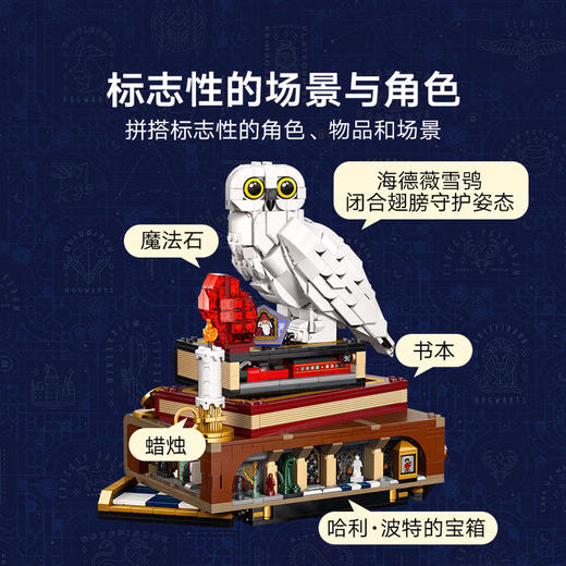 乐高积木    L76466   《哈利·波特与魔法石》电影 – 收藏版 商品图2