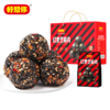 好想你红枣芝麻丸918g【年货】XQS 商品缩略图0