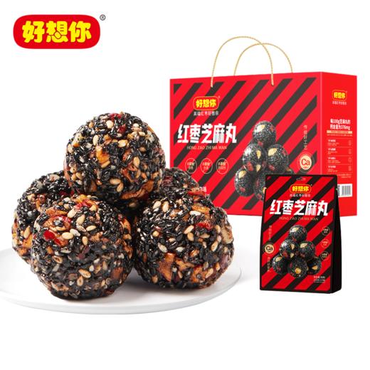 好想你红枣芝麻丸918g【年货】XQS 商品图0