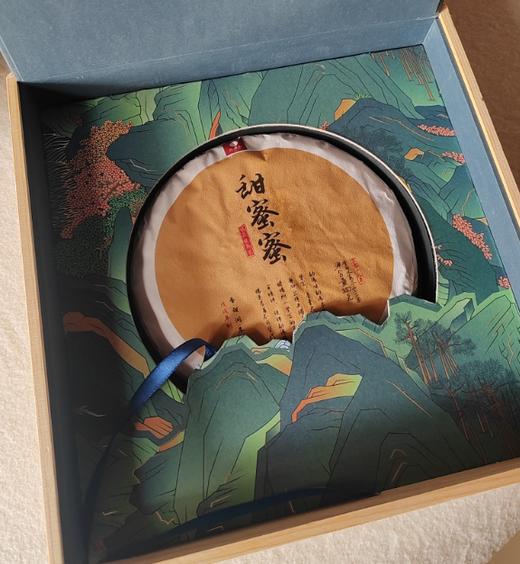 心有山海普洱茶357g 商品图1