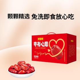 好想你枣有心意805g【年货】XQS