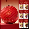 觅菓礼盒赤红款6罐（竹韵）1115G/059035 高端商务节日送礼 商品缩略图1