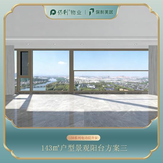 143㎡户型设计合集——仅做设计效果展示， 非购买链接 商品图2