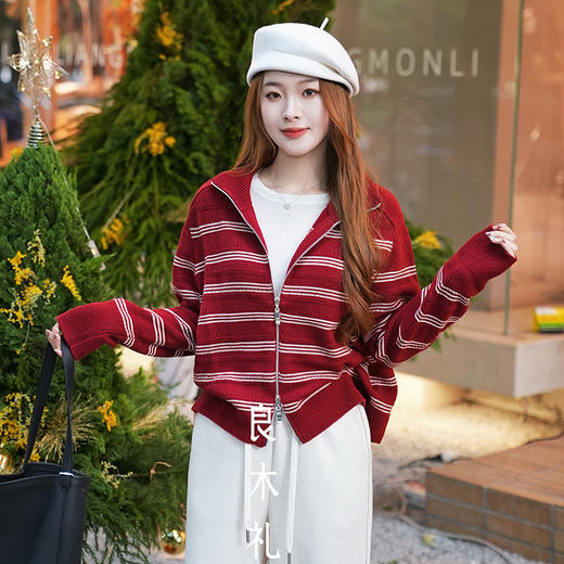 【特价不退换】【预售7天】良木礼条纹拉链开衫（2686F） 商品图0