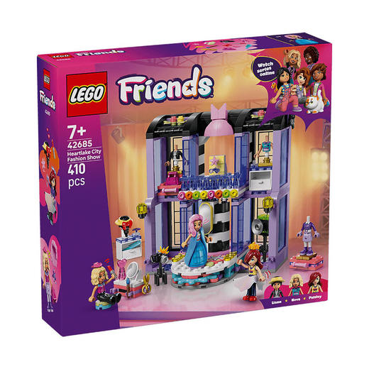 乐高LEGO 心湖城时装秀LEGC42685 商品图0