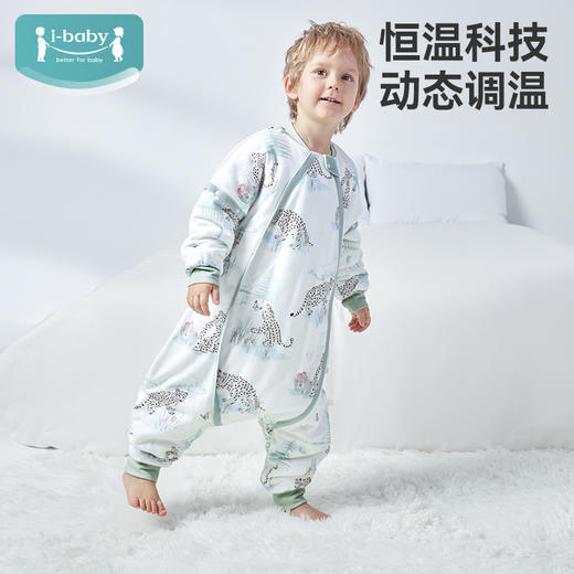 ibaby×outlast太空科技恒温秋冬针织夹棉分腿睡袋 商品图0
