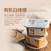有机松茸豆瓣酱&有机白味增 商品缩略图1