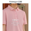 Threegun三枪 【丝柔棉珠地网眼】翻领商务休闲女士短袖T恤POLO衫-10500A011 商品缩略图3