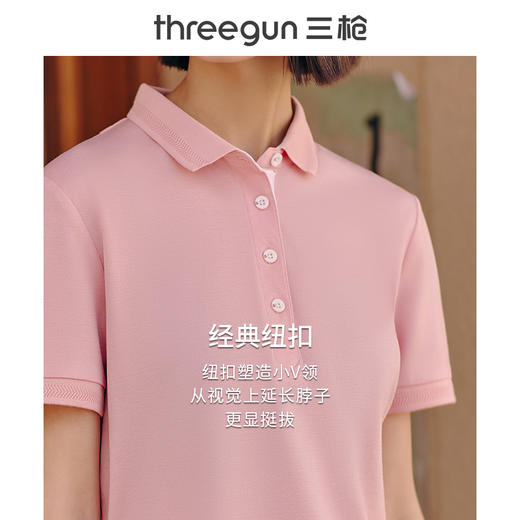 Threegun三枪 【丝柔棉珠地网眼】翻领商务休闲女士短袖T恤POLO衫-10500A011 商品图3