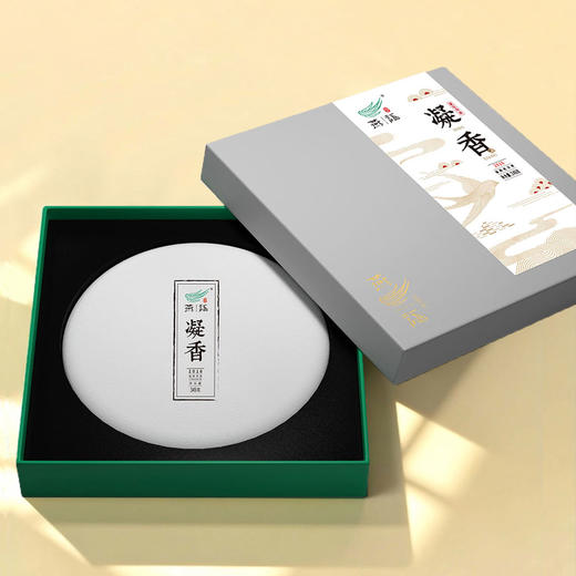 凝香·2016寿眉老白茶礼盒装349g 商品图0