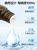 悠尼恩-维生素D3食品营养强化剂 5毫升 商品缩略图2
