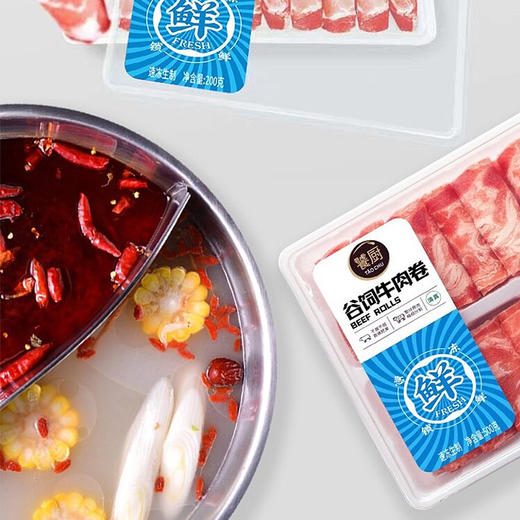  200g饕厨谷饲牛肉卷 鲜嫩肥美 急冻锁鲜 商品图4