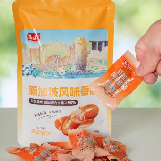 费式新加坡风味香肠100g 商品图1