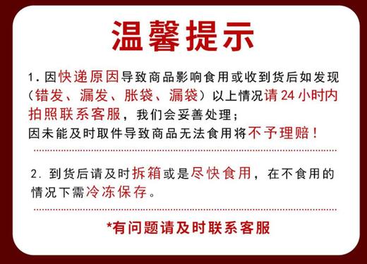 【严选】湖北荆门孙尚香风干鸡即食湖北荆门土特产风干鸡咸腊鸡 不带爪翅700g/只（厂家直发） 商品图7