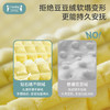 【秒杀】ibaby×outlast太空科技恒温抗菌钻石格不倒绒睡毯 商品缩略图4