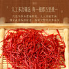 康美生活藏红花1g/瓶 伊朗原产地 全红长丝藏红花泡水泡茶滋补送礼 商品缩略图2