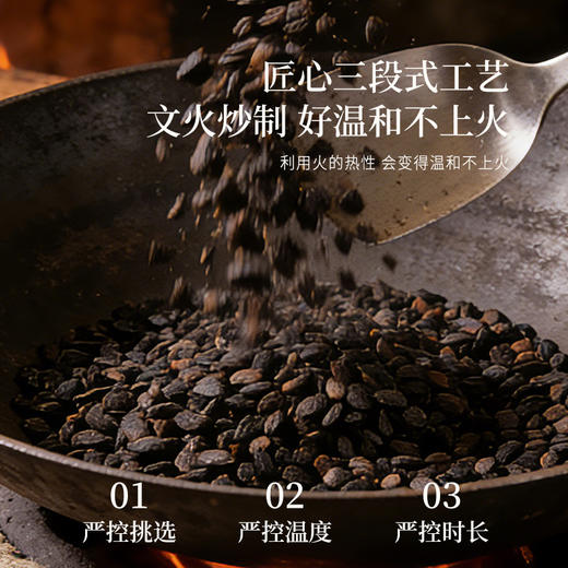 正安 当归黄芪黑豆 以黑养黑焕发活力 甘润回香温润不惹火 日常健康小零食 300g（15g×20袋）/盒 商品图6