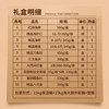 【直送到家】海大厨海鲜礼盒A2如意吉祥3780g 年货送礼 含海参鲍鱼海虾10种7.5斤 商品缩略图2