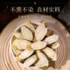 康美生活黄芪片200g/罐 可搭配党参当归红枣桂圆等 可泡水煲汤 商品缩略图1