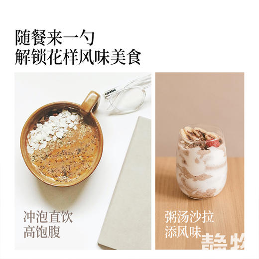 纯有机熟制亚麻籽粉250g｜晟麦 商品图3