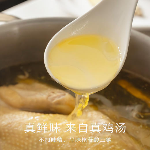 本鲜鸡汁 商品图2