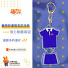 活力校服深圳中小学校服钥匙扣文创周边 商品缩略图3